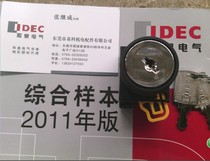 IDEC original Izumi key switch YW1K-2AE12 YW1K-2AE01 Key switch YW1K