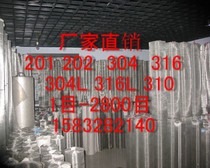 316 material metal mesh filter 1 mesh-400 mesh stainless steel filter mesh 500 mesh high temperature 316L wire mesh