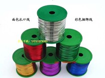 Red gift box tie silk ribbon ribbon metal wire decorative belt garden rope sealing pocket wire