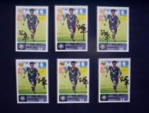 2000 A-A star card Tianjin TEDA Team Lv Jun autograph card Beijing Guoan