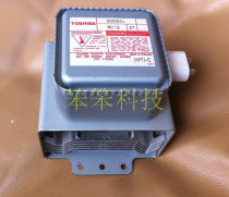 Midea microwave oven magnetron Toshiba 2m253J magnetron original storage parts