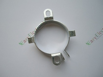 New capacitor fixed ring guitar audio DIY accessories set up 25MM capacitor clip not equipped with screws