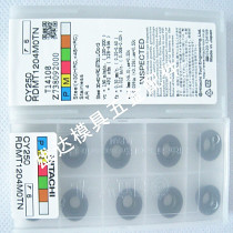 Authentic HITACHHI Hitachi RDMT1204MOTN CY250 JP4020 JP4020 JP4020 blade R6 round blade grain G