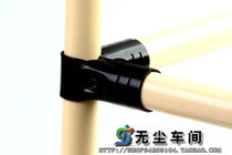 Factory direct HJ-2P lean pipe joint Wire rod joint connector accessories composite pipe joint outer diameter 28MM