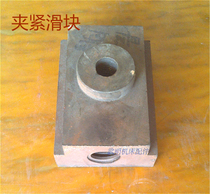 Clamping slider axe clamp slider screw nut two-in-one band saw machine accessories Wuming machine tool accessories
