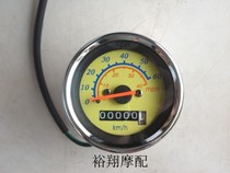 Suitable for Yamaha JOG50 two-stroke VINO turtle meter assembly odometer mileage meter