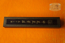 (Chinese time-honored brand) Hangzhou Shaozhiyan pen village four treasure supplies brush box wooden box