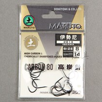 Daily homegrown fattening Fuiseny fish hook with barb Terra fishing mixed fishing fishing gear fishing fishing hook 14