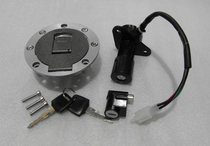 JH125-19D-19E JH125-7B Jialing Iron Tan Lock Full Car Lock Ignition Switch 4 Line Store Manager Recommended