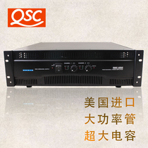 American QSC RMX3050 RMX4050 RMX5050 Professional power amplifier Stage performance pure post-stage power amplifier