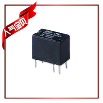 Wire Link Relay HRB1-S-DC9V HKE G5V-1 HF23F