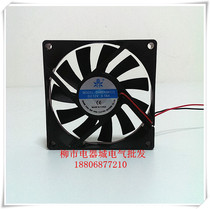 Small axial flow fan cooling fan exhaust fan 8015 80*80*15 DC 12V copper core