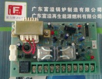Fuli brand boiler general circuit board circuit board steam boiler Electric Control Box circuit board
