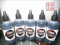 Jiuwei high quality Canon universal 100ml ink bright color does not plug four bottles Four bottles