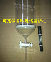 80 * 800mm chromatographic column chromatography column with tetrafluoro chromatography column with tetrafluoro chromatography column