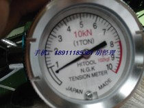 Japan original NGK tensile table A- 50