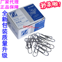 Office Supplies Stationery Wholesale Zhulian ZL1487 Back to shape Nickel Plated Nickel Silver back shaped needle Chapo stitch