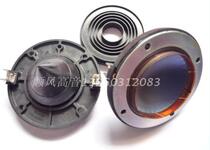 EV-51 treble voice coil ND2-8 ND2-8 ND2-16 ND2S-8-800810100 8 ND2S-8-800810100 Ohm or 16ohm