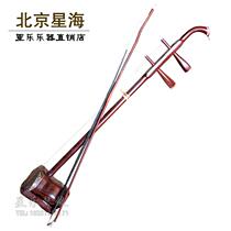 Ethnic pull stringed instrument Beijing Xinghai 8722 professional Rosewood six-party wooden shaft erhu factory direct sale hot sale