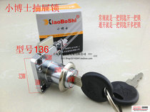 Dr Xiao turn tongue lock 136-16 Desk drawer lock Wardrobe lock cabinet door lock Computer desk lock Employee cabinet lock