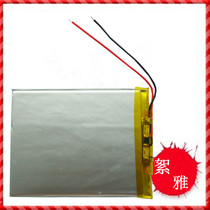 Original Tao N80N80IPSN80 shuang qing IPSN80RK quad-core LG 3 7V 6000MAH electric P85