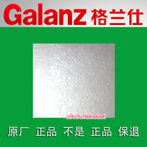 Galanz microwave Mica chip 12cmX10 5cm can be cut according to size