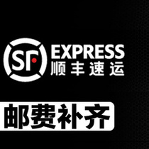 As much as the postal fee is made up