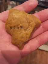 The Stone All-stone Meitian Yellow jade Origin Direct TH209