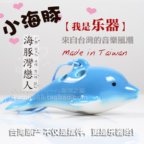 (Taiwan original gift) TNG 6 six-hole shape dolphin Ocarina and wind fresh Orchestra