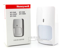 Honeywell DT-7225 7435 wired infrared dual detector infrared anti-theft alarm bracket