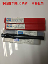 MY JEEF1 2-shank drill