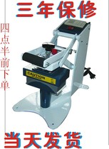 Factory direct manual direct press hot hat machine export type hat hot stamping machine heat transfer hot new