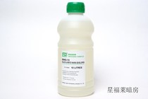 Total generation Parsons BW-D72 black and white photo paper development black and white darkroom amplification generation Kodak D72