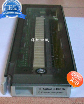 34901A multiplexer module) American Agilent 34970A host matching module 34901A