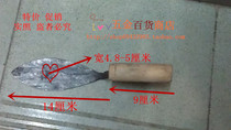 Special dig spoon gray spoon steel plate trowel bricklaying batch plate shovel knife batch Wall cement knife scraper trowel