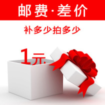 Special link for the difference in postage