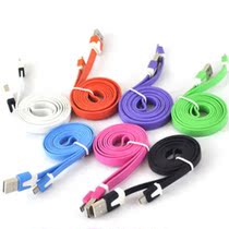 The winning applies to Samsung Lenovo Hua Zuo mobile phone noodle color Micro USB data line