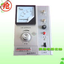 Motor Governor Electromagnetic Governor JD1A-90 Nanjing Second Speed Control Motor Factory A- Class JD1A-40