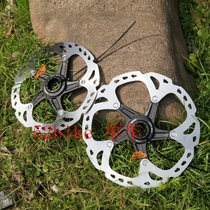 Shimano RT81 86 98 Sandwich lock Six-nail Disc 160mm ICE Technology