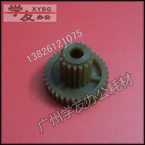 Clean teeth Ricoh 1075 2075 2075 6000 6000 6500 9001 8001 7001 6001 9002