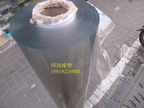 PVC soft glass width one metre * 1mm thickness one meter price High transparent table cloth Water crystal plate table cloth table cushion