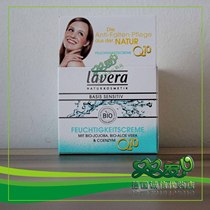 Germany Lavera Truth Lavera Q10 Wet and Moisturizer