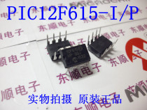 PIC12F615-I P(DIP-8) microcontroller MICROCHIP (professional with single)