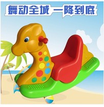 Childrens plastic rocking horse family animal rocking horse deer three-color rocking horse kindergarten rocking horse playground wooden horse