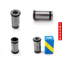Strong end mill holder Chuck engraving machine collet sleeve C32-6 8 10 12 15 16 19 20-24 25