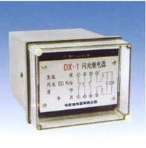 Original plant original installation Naidian electric group DX-1 flash signal relay 220V 110V 48V