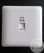 Shanghai Sunday Switch Socket New S2000 single-linked computer network cable socket network information socket broadband socket