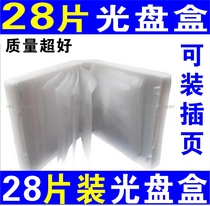 28 disc plastic disc box DVD disc box CD disc box 28 disc box multi-disc box disc box