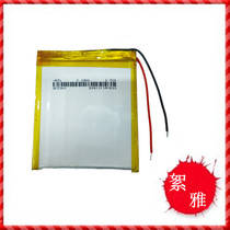265360 900mAh 3 7v polymer lithium battery MP4 GPS flat panel mobile power navigation