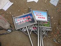 Manufacturers custom stainless steel photo flower card corrosion flower card lawn sign sign notice sign